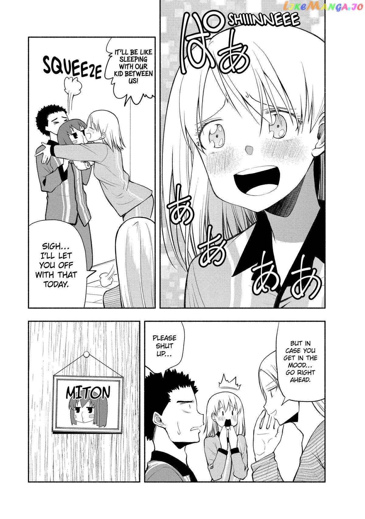 Omoi ga Omoi Omoi-san Chapter 108 17